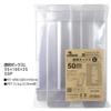 Sasagawa Original Works Gift Box, PET Transparent Box, L, 50 Pieces, 50-350 view 2
