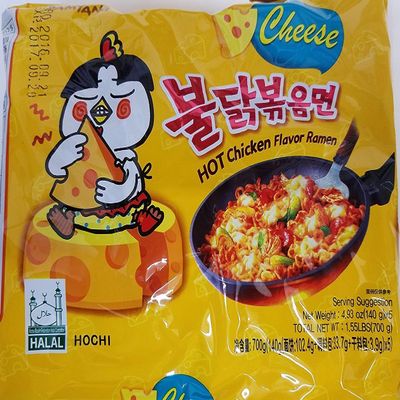 2016 new Samyang Ramen / Spicy Chicken Roasted Stir Buldak Noodles Cheese Flavor, 4.93 oz (Pack of 5)