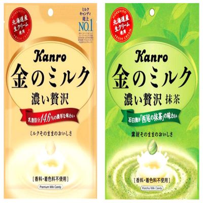 Japanese Milk Candy, Kanro Kinno Milk. Milk &Matcha Green Tea Milk ,total 2 packs. No.a282
