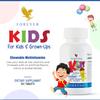 Forever Living - Kids Chewable Multivitamin - Grape Flavor for Healthy Growth and Development - No Artificial Flavors - 120 Tablets (Pack of 2) view 3