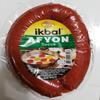 Ikbal Afyon Style Halal Sujuk Soudjouk Sucuk view 1