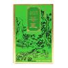 TenRen King's Tea (403, 300g) view 2