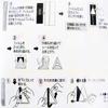 Artnap Polypropylene (PP) Onigiri Wrap 50pcs 7.6cm x 23.5cm view 2