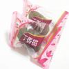 Helen Ou Dried Preserved Olive (Liquorice olive) view 3