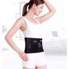 ZFF Back Support Belt, Adjustable Breathable Lower Back Brace, Far Infrared Lumbar Belt Fit Injury Prevention (Size : L) view 2