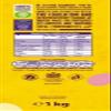Cadbury Mini Eggs Milk Chocolate with Crisp Shell Candy, Easter Bag (35.27 Oz) view 2