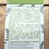 Greek Organic Bio Herb Mountain Handpicked - Ironwort Tea Flowers From Mountain Pelion 40 Gr / 1.41 Ounces view 2