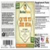 Qi Ye Yi Zhi Hua (Zao Xiu, Chong Lou), Paris (Paris Polyphylla) Tincture, Dried Rhizome Liquid Extract (Brand name: HerbalTerra, Proudly made in USA) 20x4 fl.oz (20x120 ml) view 2