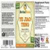 Ye Jiao Teng (Shou Wu Teng), Polygonum (Polygonum Multiflorum) Tincture, Dried Vine Liquid Extract (Brand Name: HerbalTerra, Proudly Made in USA) 5x2 fl.oz (5x60 ml) view 2