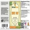 Zhu Ru, Bamboo (Bambusa Tuldoides) Tincture, Dried Shaving Liquid Extract (Brand Name: HerbalTerra, Proudly Made in USA) 2x2 fl.oz (2x60 ml) view 2
