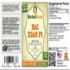 Bai Xian Pi (Dictamnus Albus) Tincture, Dried Roots Liquid Extract (Brand Name: HerbalTerra, Proudly Made in USA) 2 fl.oz (60 ml) view 2