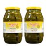 Al Afia California Style Grape Leaves California Style - Tender Leaves Premium Quality- 16 Oz-475 Gm. Pack of 2 Jars -     view 1