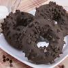 Katz Gluten Free Triple Chocolate Donuts with Chocolate Chips, Free of Soy, Sesame, Dairy, and Nuts. Kosher 10.5oz (3pk) view 2
