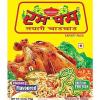 Rum Pum | RumPum Instant Noodles * From NEPAL * (CHICKEN, 12 x 75g) view 2