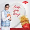 Bikaji Spicy Coated Peanuts Nut Cracker - Indian Namkeen Snack 400g (Pack of 2) view 3