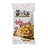 2 Pack Huang Fei Hong Spicy Crispy Peanut, 3.88 OZx2    Mala Huasheng (110gx2) view 2