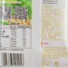 2 Pack Huang Fei Hong Spicy Crispy Peanut, 3.88 OZx2    Mala Huasheng (110gx2) view 3