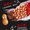 2 Pack Huang Fei Hong Spicy Crispy Peanut, 3.88 OZx2    Mala Huasheng (110gx2) view 4