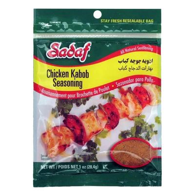 Sadaf Chicken Kabob Seasoning - Chicken Seasoning for Cooking and Food Flavoring - Kebab Spice - Kosher - 1 Oz Resealable Bag