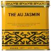 Traditional Jasmine Tea - Sunflower,0.5 LB (227 g) for Health - most pleasant tasting green teas available on the market view 4