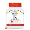 21st Century Vitamin D 400 Iu Orange, 110 Count view 1