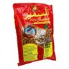 Al Samir Melon Seeds view 1