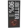 AMUL BITTER CHOCOLATE 90% COCOA 5.29 OZ (PACK OF 10) view 1