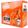 Wei Long Konjac snacks, 20 Sachets / 360g (SiChuan Spicy) view 3