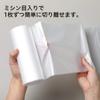Chemical Japan HDRE-45-30 Trash Bags, Accessories for Trash Cans, Translucent, Approx. 10.2 gal (45 L), Pack of 30 view 4