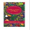5 x Chocolate and Love Organic Panama Dark Chocolate 2.82 oz view 1