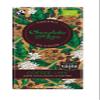 2 x Chocolate and Love Organic Dark Chocolate & Coffee 2.82 oz view 1