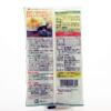 SHIMAYA Kombu Dashi Powder kelp (Vegetarian Soup Stock) 1.9 oz / 56g (7 packets) [2 Pack] view 2