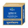 SOOTSHEKHAR RASA (30 Tablets) view 1