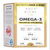 Enzymedica Aqua Biome Fish Oil, Maximum Strength, 120 Count view 1