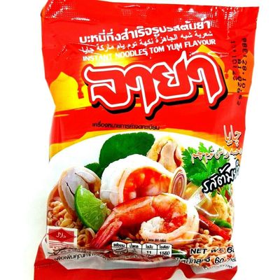 (60g. x 5 Packs) Tom Yum Flavour Quick Cooking Thai Instant Noodles Soup Fest Halal