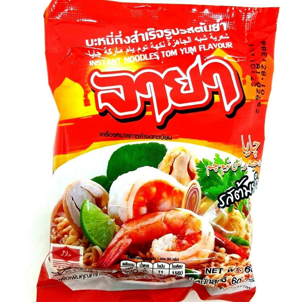 (60g. x 5 Packs) Tom Yum Flavour Quick Cooking Thai Instant Noodles Soup Fest Halal