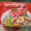 (60g. x 5 Packs) Tom Yum Flavour Quick Cooking Thai Instant Noodles Soup Fest Halal view 2