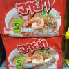 (60g. x 5 Packs) Tom Yum Flavour Quick Cooking Thai Instant Noodles Soup Fest Halal view 3