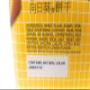 Croley Foods Sunflower Crackers Lemon Flavored, Net Wt 800g (28.3oz) view 3