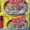 (60g. x 5 Packs) Beef Flavour Quick Cooking Thai Instant Noodles Soup Fest Halal view 2