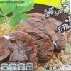 (60g. x 5 Packs) Beef Flavour Quick Cooking Thai Instant Noodles Soup Fest Halal view 4