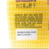 Croley Foods Sunflower Crackers Strawberry Flavored, Net Wt 800g (28.3oz) view 3