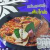 (60g. x 5 Packs) Tom Klong Flavour Quick Cooking Thai Instant Noodles Soup Fest Spicy Food view 4