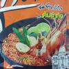 (60g. x 5 Packs) Tom Yum Shrimp Flavour Quick Cooking Thai Instant Noodles Soup Fest Spicy Food view 4