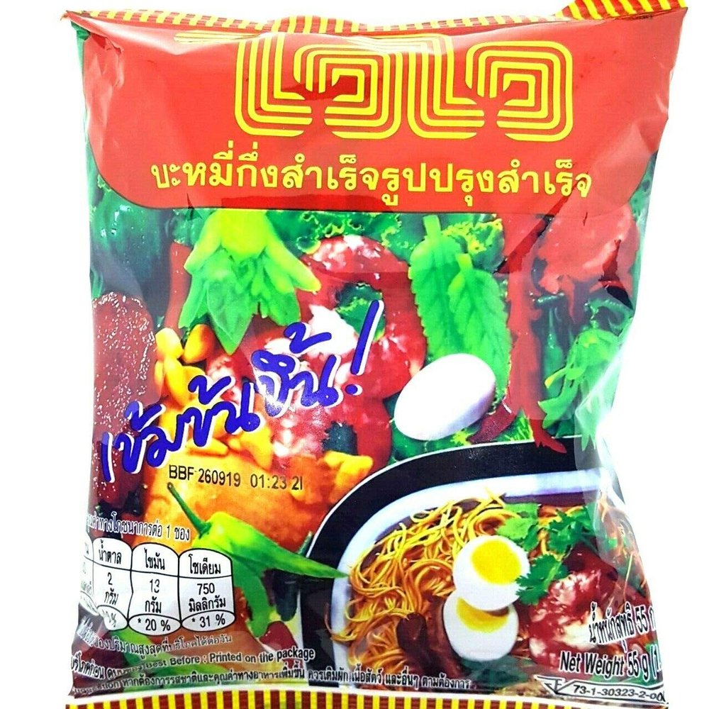 (55g. x 5 Packs) Oriental Style Flavour Quick Cooking Thai Instant Noodles Soup Fest Spicy Food