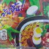 (55g. x 5 Packs) Oriental Style Flavour Quick Cooking Thai Instant Noodles Soup Fest Spicy Food view 3