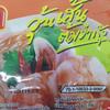 (40g. x 5 Packs) Bean Vermicelli Tom Yum Shrimp Flavour Quick Cooking Thai Instant Noodles Soup Fest Spicy Food view 3