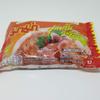 (40g. x 5 Packs) Bean Vermicelli Tom Yum Shrimp Flavour Quick Cooking Thai Instant Noodles Soup Fest Spicy Food view 4