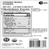 Yupik Organic Powder Superfood, Maqui, 8.8 Oz, Non-GMO, Vegan, Gluten-Free, Pack of 1 view 2