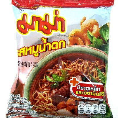 (55g. x 5 Packs) Moo Nam Tok Flavour Quick Cooking Thai Instant Noodles Soup Fest Spicy Food